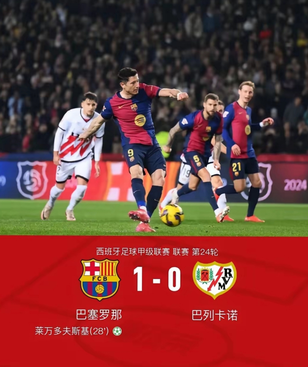 九游游戏中心包含巴塞罗那不断突破！，Ning连续十场比赛得分超过重要助攻比赛高潮迭起的词条